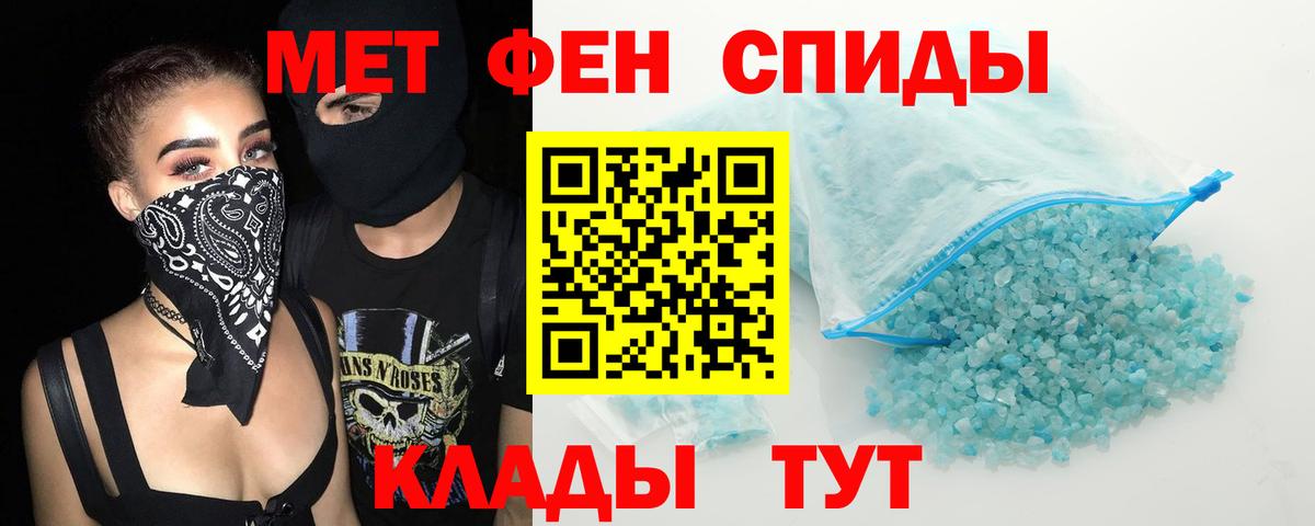 Amphetamine Розовый Ачинск