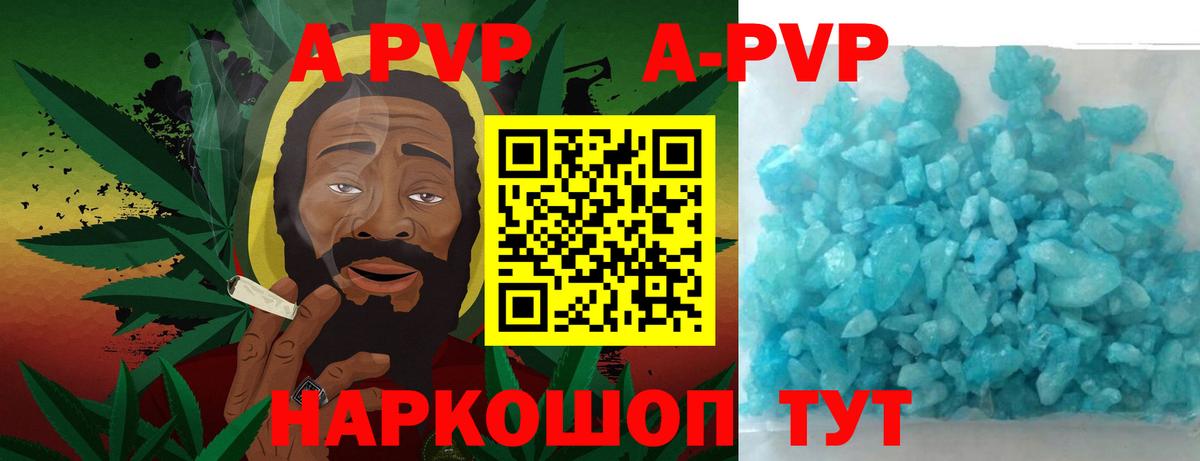 APVP мука Ачинск