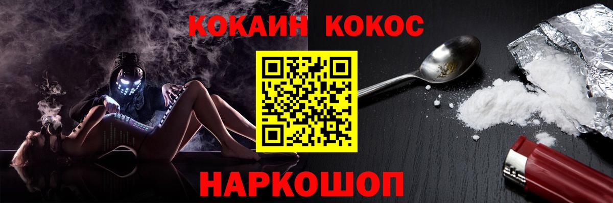Гашиш  Ачинск  Меф МЯУ МЯУ   COCAIN  ГАШ  Канабис  Вход с VPN  MDMA 