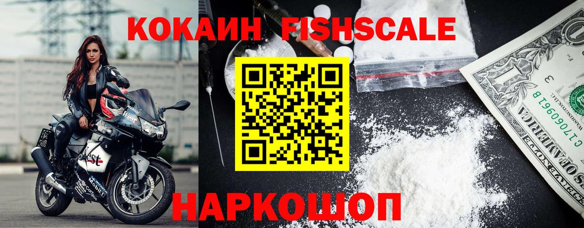Кокаин Боливия Ачинск