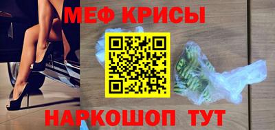 прущие грибы Партизанск