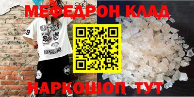 прущие грибы Партизанск