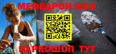 альфа пвп Пушкино