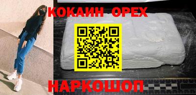метамфетамин Пугачёв