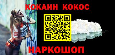 MESCALINE Пыть-Ях