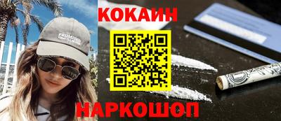 MESCALINE Пыть-Ях