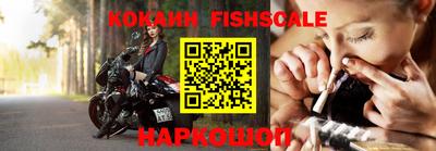 альфа пвп Пушкино