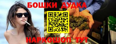 альфа пвп Пушкино