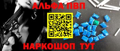 первитин Пенза