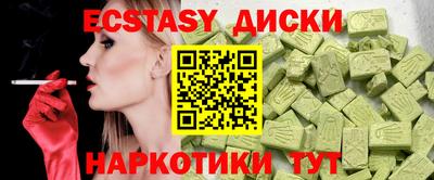 альфа пвп Пушкино