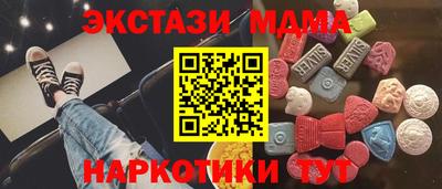 прущие грибы Партизанск