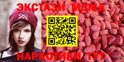 метамфетамин Пугачёв