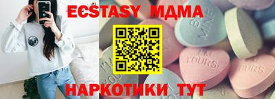 прущие грибы Партизанск