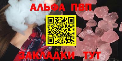 метамфетамин Пугачёв