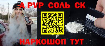 MESCALINE Пыть-Ях