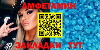 прущие грибы Партизанск