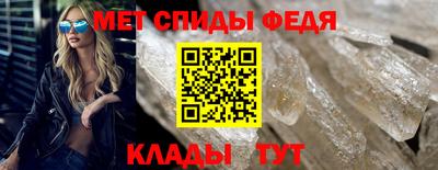 метамфетамин Пугачёв