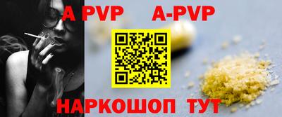 первитин Пенза