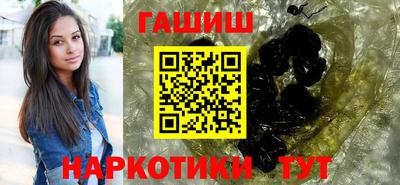 альфа пвп Пушкино