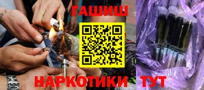 метамфетамин Пугачёв
