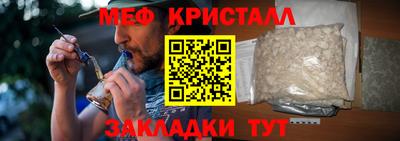 метамфетамин Пугачёв