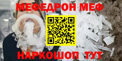 MESCALINE Пыть-Ях