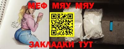 метамфетамин Пугачёв
