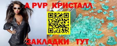 метамфетамин Пугачёв