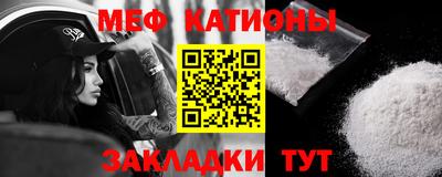 первитин Пенза