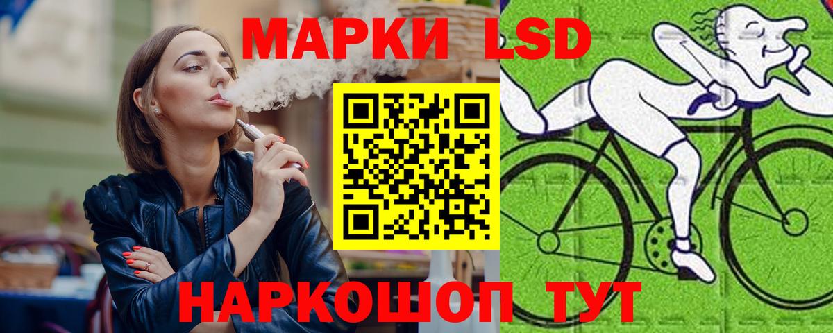 ЛСД экстази кислота Ачинск