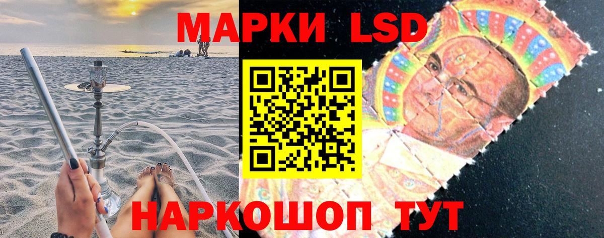 как найти закладки  Марки 25I-NBOMe  Вход с VPN  Марки 25I-NBOMe 1500мкг  Ачинск 